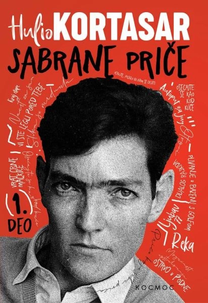 SABRANE PRIČE I