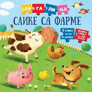 SLIKE SA FARME - SLAGALICA