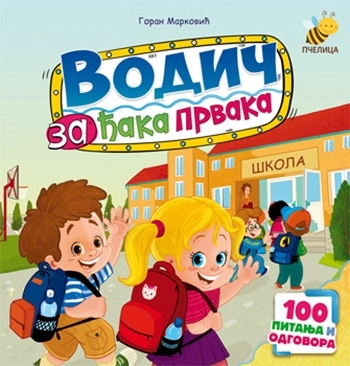 VODIČ ZA ĐAKA PRVAKA