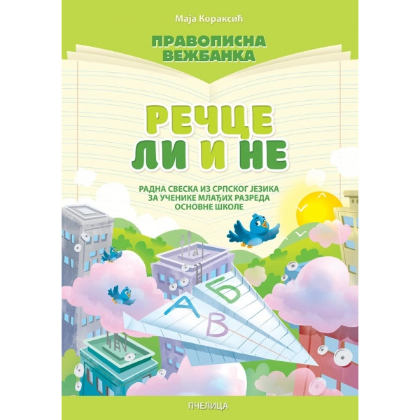 REČCE LI I NE - PRAVOPISNA VEŽBANKA