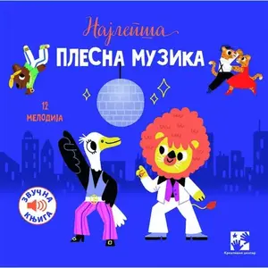 NAJLEPŠA PLESNA MUZIKA - ZVUČNA KNJIGA