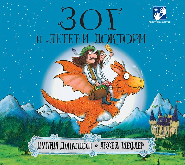 ZOG I LETEĆI DOKTOR