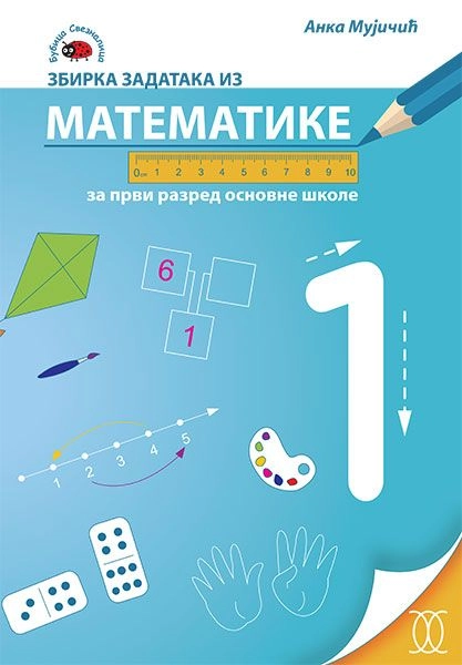 ZBIRKA ZADATAKA IZ MATEMATIKE 1 razred Obodsko