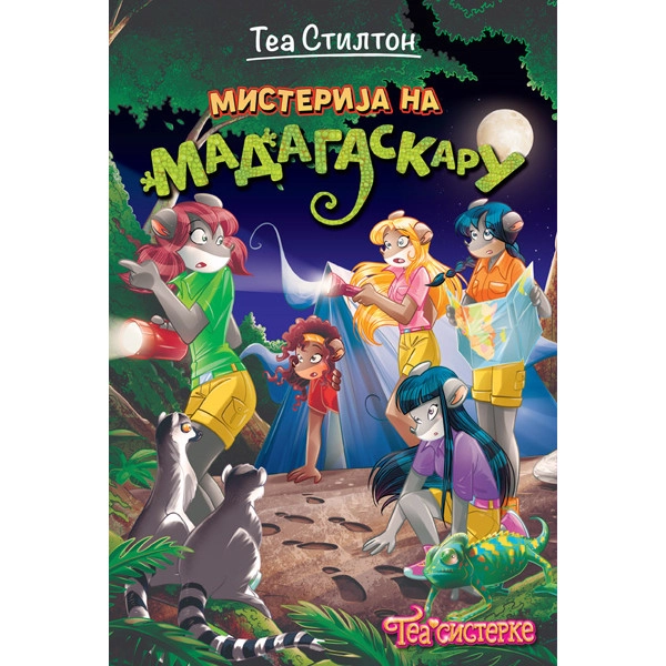 TEA STILTON MISTERIJA NA MADAGASKARU