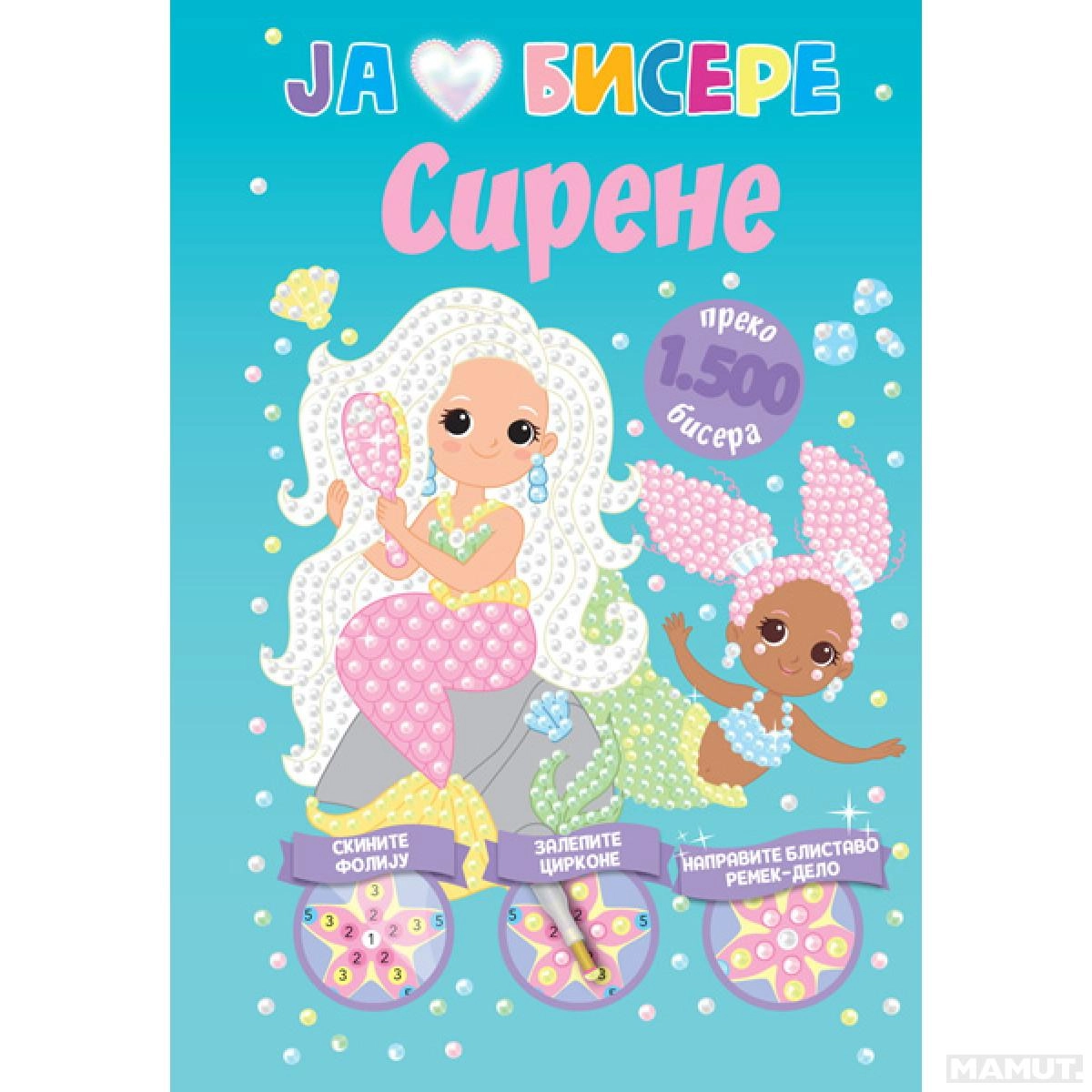 JA VOLIM BISERE SIRENE