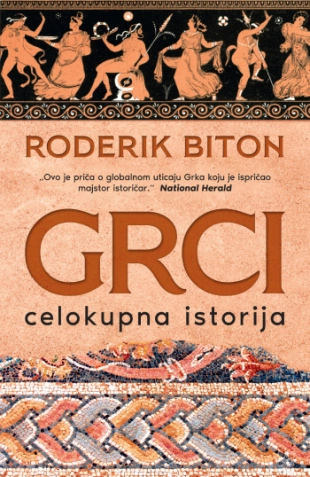 GRCI CELOKUPNA ISTORIJA