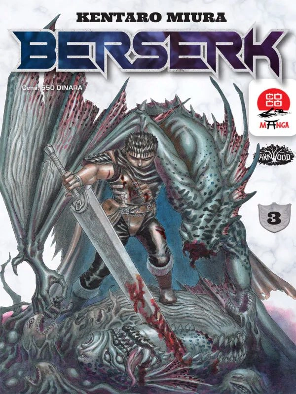 BERSERK 3
