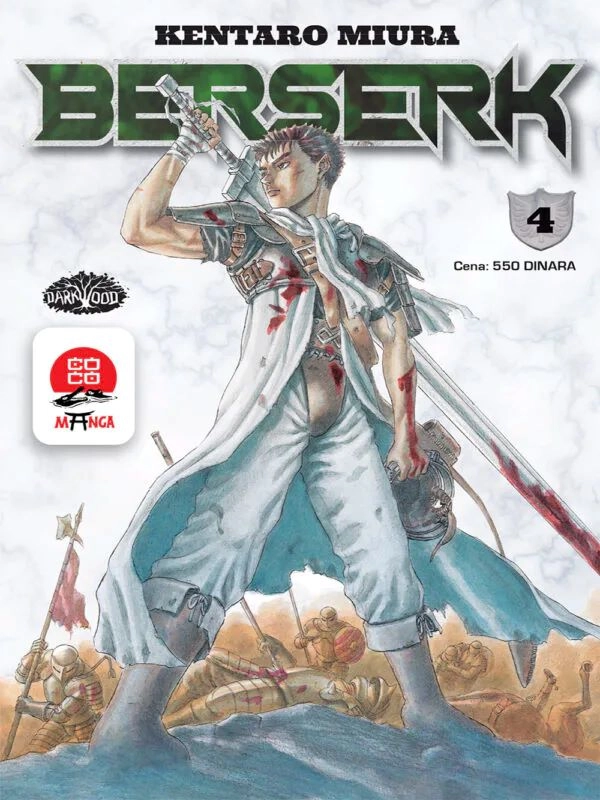 BERSERK 4