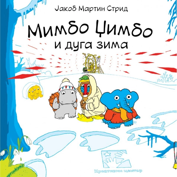 MIMBO DŽIMBO I DUGA ZIMA