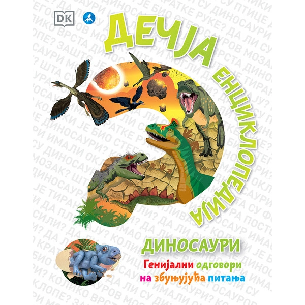 DEČJA ENCIKLOPEDIJA - DINOSAURI