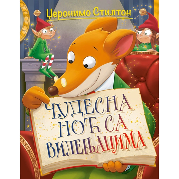 DŽERONIMO STILTON ČUDESNA NOĆ SA VILENJACIMA