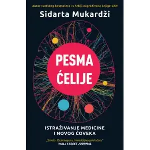 PESMA ĆELIJE