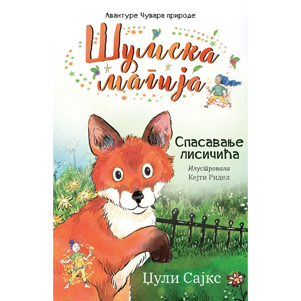 ŠUMSKA MAGIJA – SPASAVANJE LISIĆA