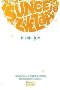 I SUNCE JE ZVEZDA