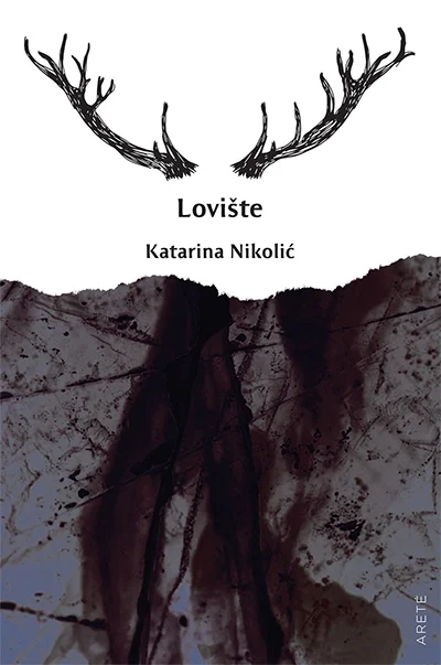 LOVIŠTE