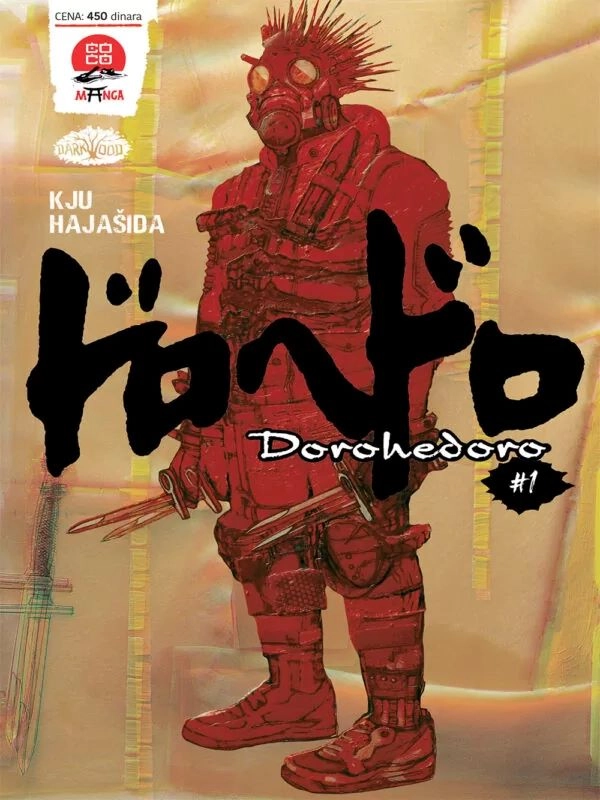 DOROHEDORO 1