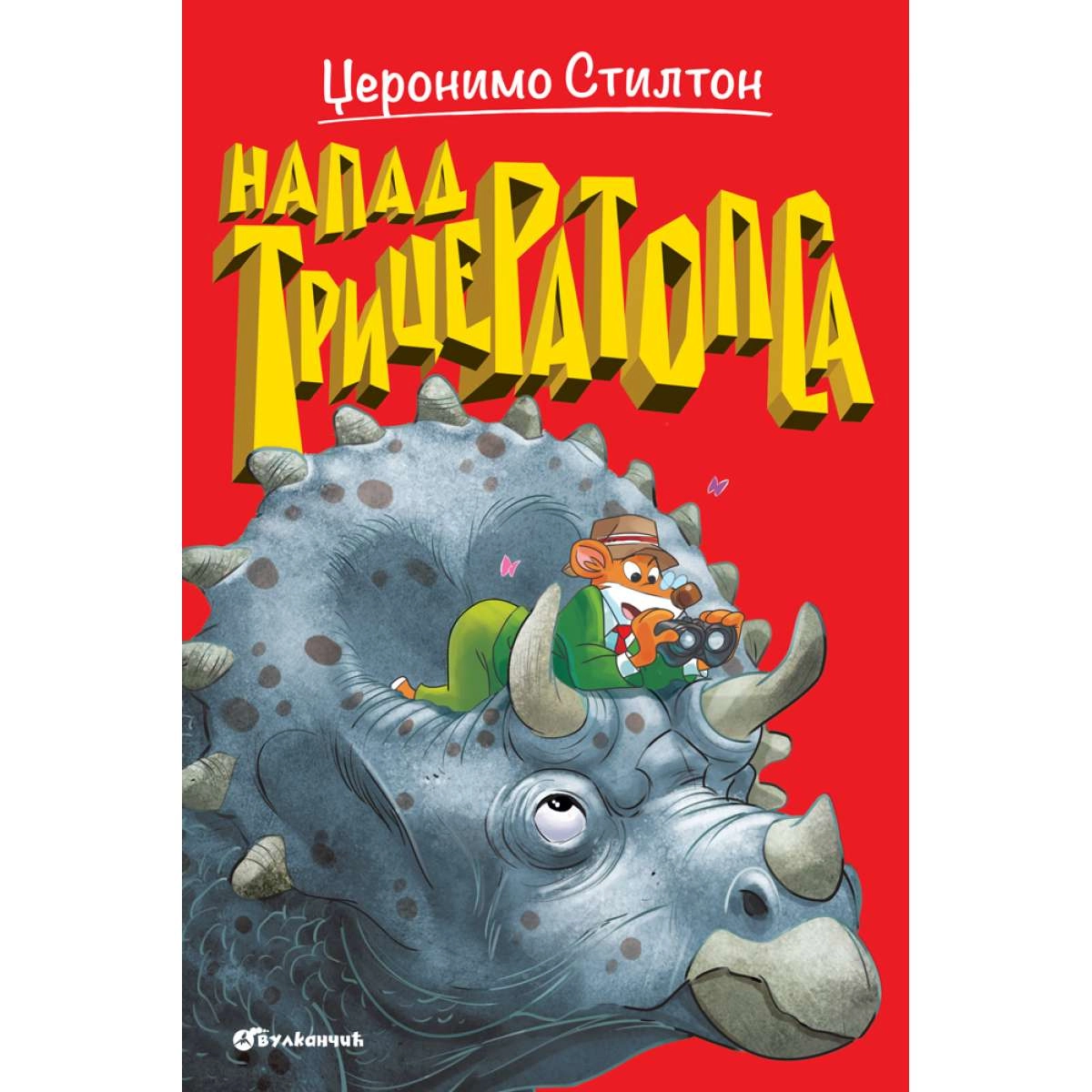 DŽERONIMO STILTON NAPAD TRICERATOPSA
