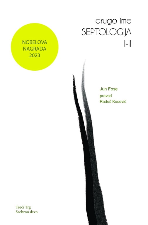 SEPTOLOGIJA I-II