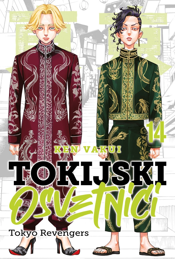 TOKIJSKI OSVETNICI 14