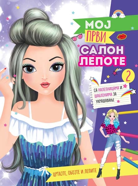 MOJ PRVI SALON LEPOTE 2