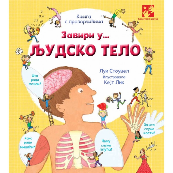 ZAVIRI U LJUDSKO TELO KNJIGA S PROZORČIĆIMA