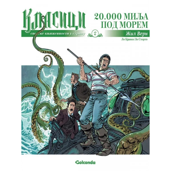 20000 MILJA POD MOREM u stripu