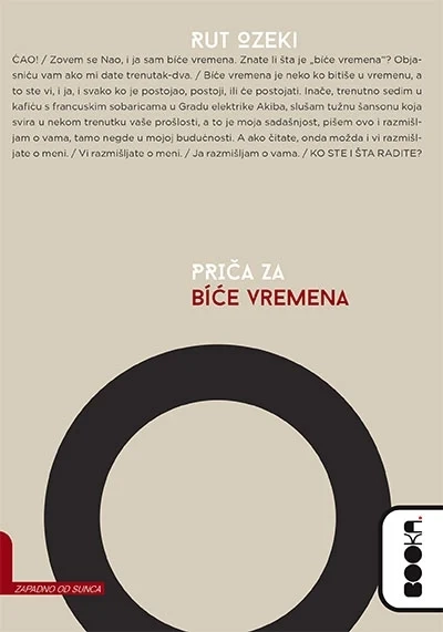 PRIČA ZA BIĆE VREMENA