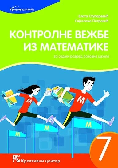 KONTROLNE VEŽBE MATEMATIKA 7