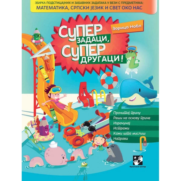 SUPER ZADACI, SUPER DRUGACI!