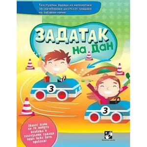 ZADATAK NA DAN 3
