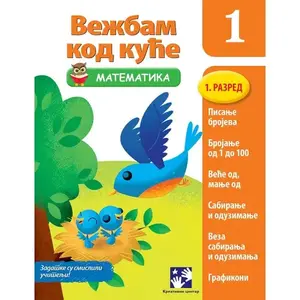 VEŽBAM KOD KUĆE 1 - MATEMATIKA