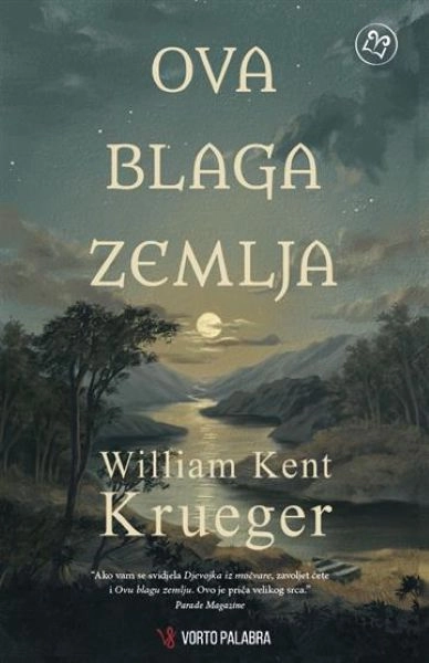OVA BLAGA ZEMLJA
