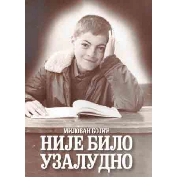 NIJE BILO UZALUDNO