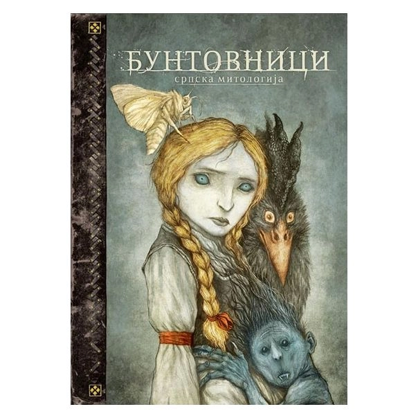 BUNTOVNICI SRPSKA MITOLOGIJA