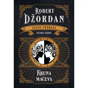 TOČAK VREMENA KRUNA MAČEVA