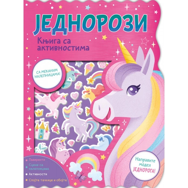 KNJIGA SA AKTIVNOSTIMA: JEDNOROZI