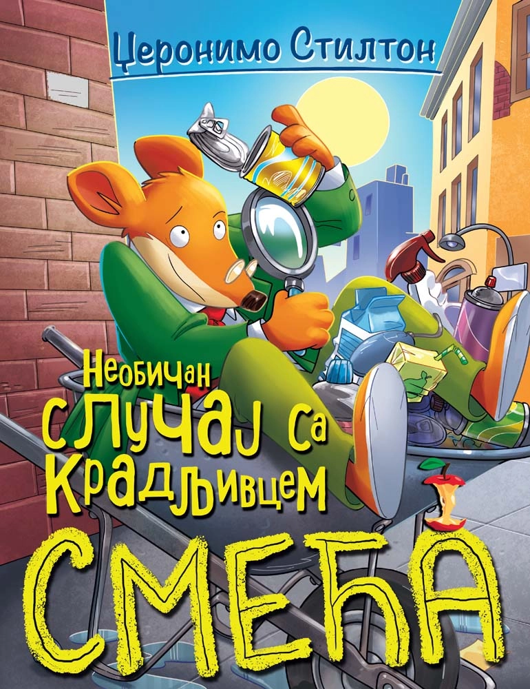 DŽERONIMO STILTON - NEOBIČAN SLUČAJ SA KRADLJIVCEM SMEĆA