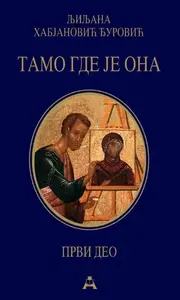 TAMO GDE JE ONA