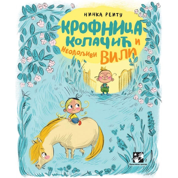 KROFNICA KOLAČIĆ I NEODOLJIVI VILI