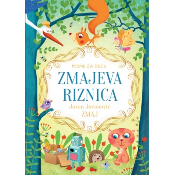ZMAJEVA RIZNICA latinica