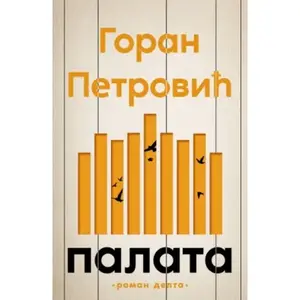 PALATA