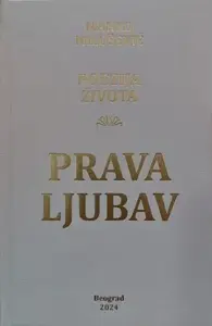 POEZIJA ŽIVOTA-PRAVA LJUBAV