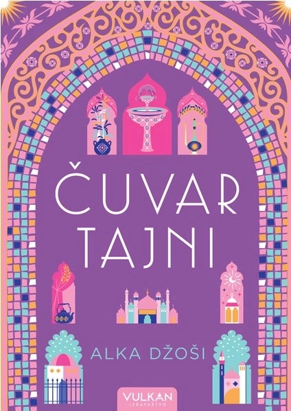 ČUVAR TAJNI