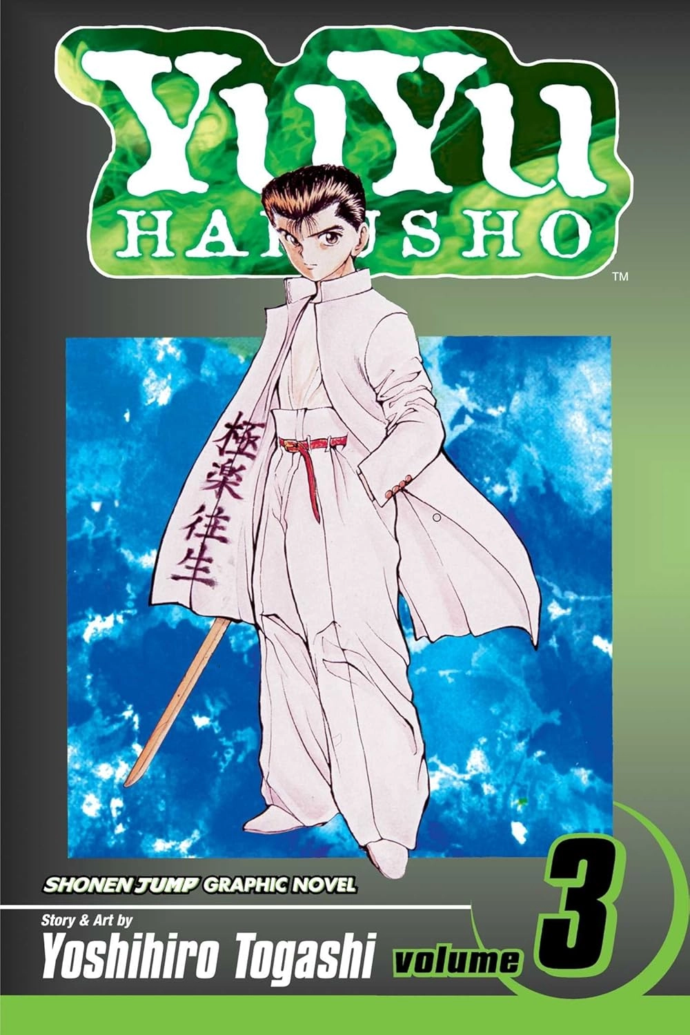 YUYU HAKUSHO, VOL. 3