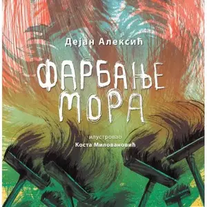 FARBANJE MORA