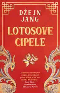 LOTOSOVE CIPELE