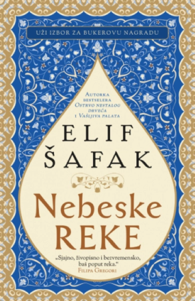 NEBESKE REKE