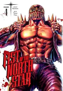 FIST OF THE NORTH STAR, VOL. 4