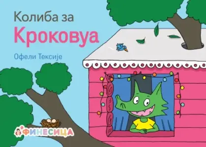 KOLIBA ZA KROKOVUA
