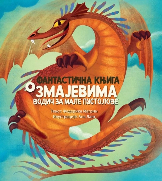 FANTASTIČNA KNJIGA O ZMAJEVIMA